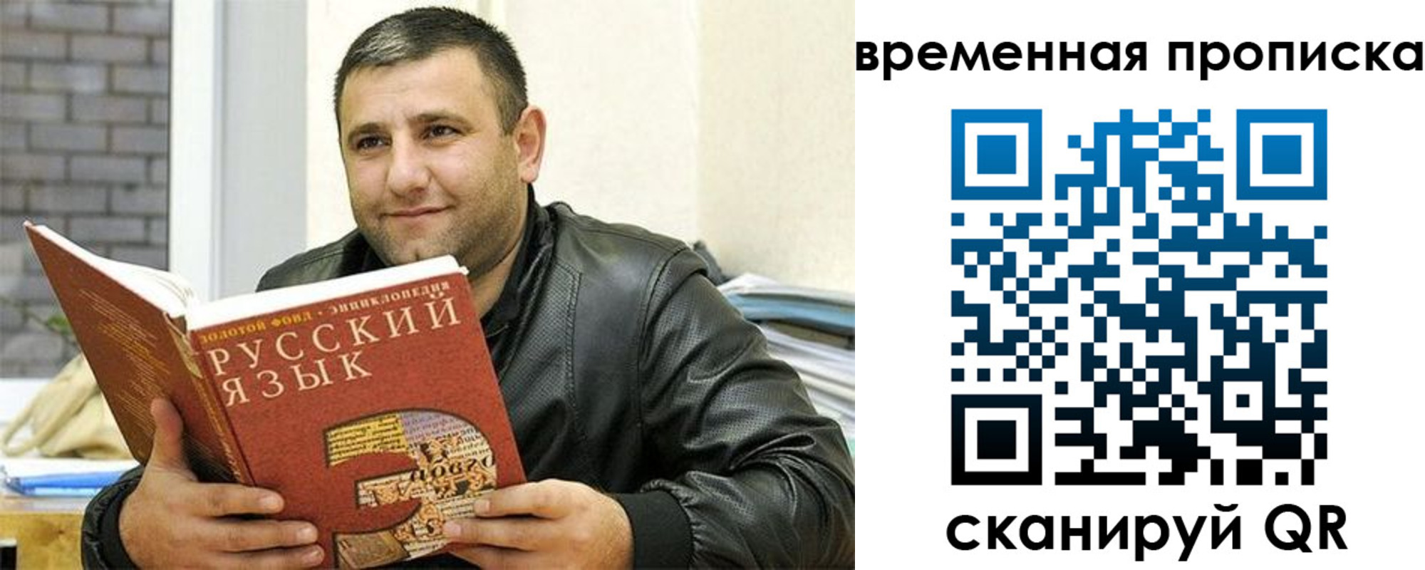 регистрация для дет. сада в Ахтубинске